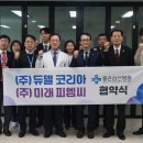 미래피엠씨 보건뉴스