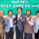 금풍공예