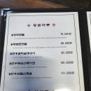 외식마루 이미지