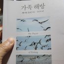 에이먼