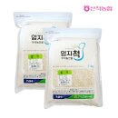 산척농업협동조합 이미지