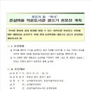 상대동 큰섬마을 이미지