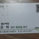 (집)철산마트 이미지