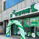 고고반찬가게 이미지