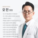 오엠성형외과의원 이미지