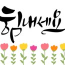 하늘별바다(유) 이미지