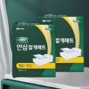 모두병원 - 6607 | 생후 45일 병원 외출! | 중앙대병원 수유실 후기 (+준비물 리스트)