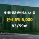 단지내센터피스공인중개사사무소 이미지