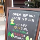 탐진강면사무소 이미지