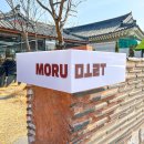 (주)모루 이미지