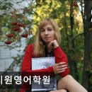 정기원영어학원