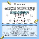 세종대평시장(고객지원센터) | 자금 + 홍보 동시에! 2026 크라우드펀딩 지원사업 지금 확인