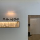 루봄 | 오창 아기사진관 추천_📷 스튜디오 촬영 아이 1000일 사진 후기