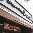 프랑스에다녀온붕어빵공주대점 | 프랑스에 다녀온 붕어빵 / 프랑스 붕어빵 공주대점 디저트카페