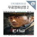 원통 복지타운 이미지