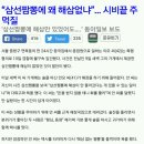 위험한짬뽕 - 상주시 서문길 19 | 위험한짬뽕