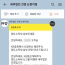 세무법인건영 - 10535 | 세무법인건영