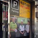 가야성 | 대구 가야성 후기/4대천왕 짬뽕 우승집/스타킹도 나옴