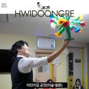 라온제나어린이집 이미지