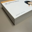 양성우체국 | [임신출산] 태아보험 종합보험 특약 공부, 내돈내산 가입 후기