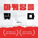 글빛마케팅