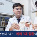 본병원(3대)
