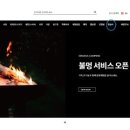 주식회사 그래가 이미지