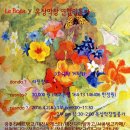 탱고막창 이미지