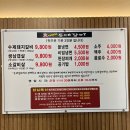 대왕암등대갈비 - 동구 전하로 14 | 대왕암등대갈비