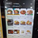한솥도시락천안차암제이타워점 | 한솥 매가 할인 1월 한 달간 / 할인 정보 / 할인 가격