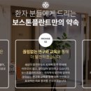 덴티움치과의원 이미지