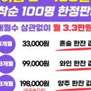 바디스토리짐 이미지