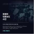 간음 | 업무상위력등에의한간음및추행 직장내성추행 처벌 피하려면