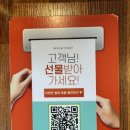 투인스크린 이미지