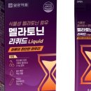 일양약품 주식회사 이미지