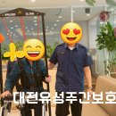 행복안마센터 이미지