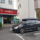 노승현경희한의원
