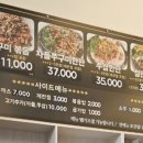 탕정그집쭈꾸미 이미지