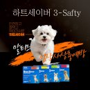 하트약국 이미지