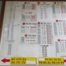 녹동버스터미널 이미지