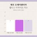 내친구카 | 제주 오케이렌터카 아반떼 CN7 카모아 예약 후기 (슈퍼무제한)