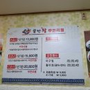 끝판왕무한리필