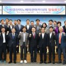 재단법인이노베이션아카데미