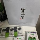차차건어물 후기 남광식품의 맛있는 남광김