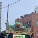 엄마축산물 이미지