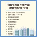 (주)에이치엔푸드