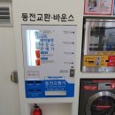 힐링크린 이미지