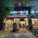 (주)제이축산 이미지