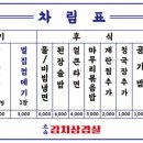 태백김치삼겹살 이미지