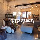 수곡 원내삼거리 이미지